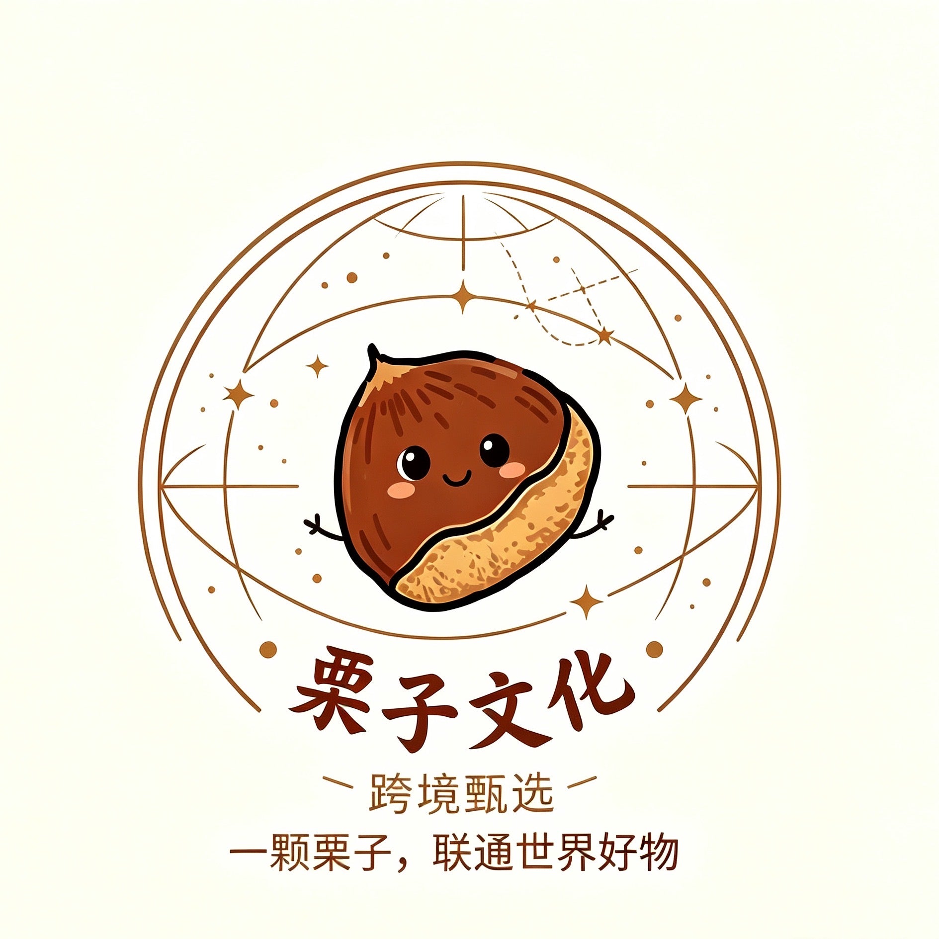 Chestnut Tips Press-On Nail Set
